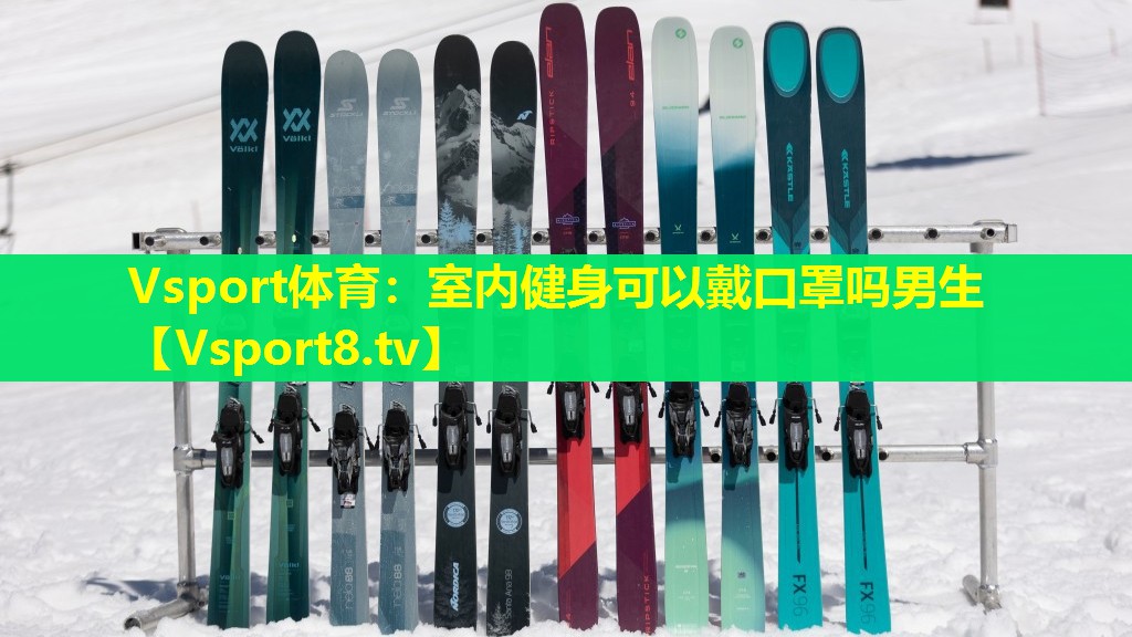 室内健身可以戴口罩吗男生