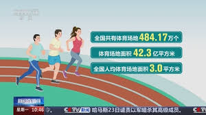 世界杯官网入口 室外乒乓球台子上的夜灯